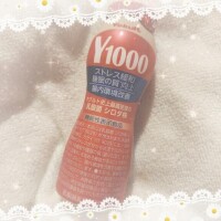 ヤシュトラ