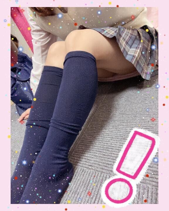 染め…る？？？