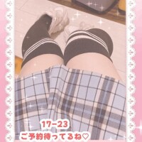 キュアウサミン