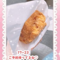 キュアウサミン