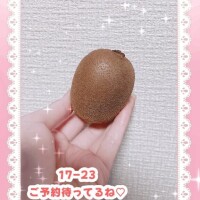 キュアウサミン