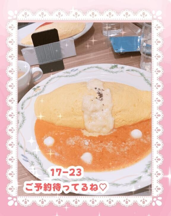 出勤中??