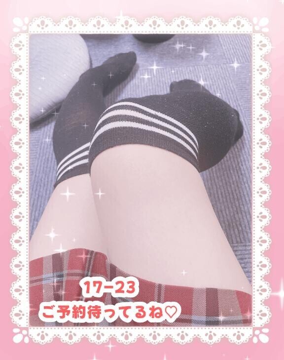 おてんき