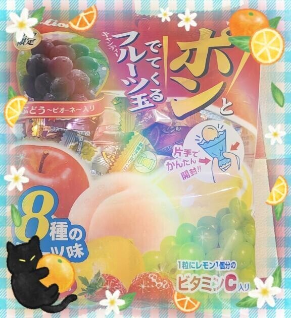 ?(?´O`?)?