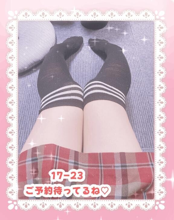 おわ！