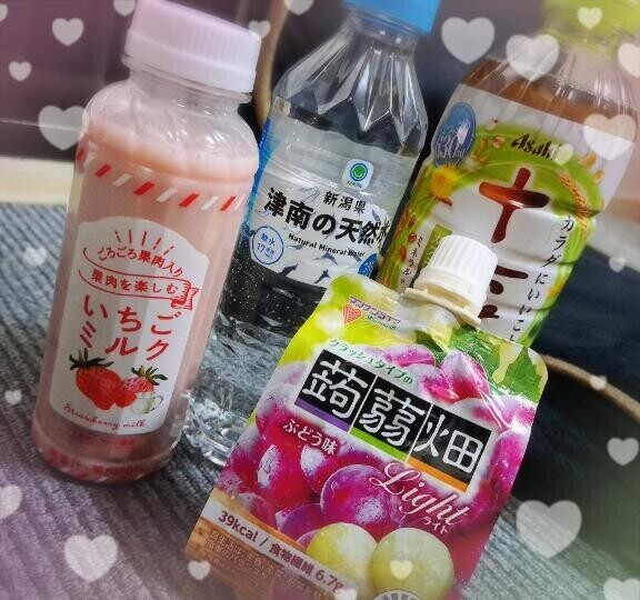 ありがとうございました！