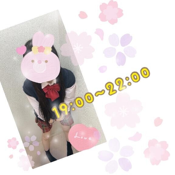 ゆうがたー！！！！！！