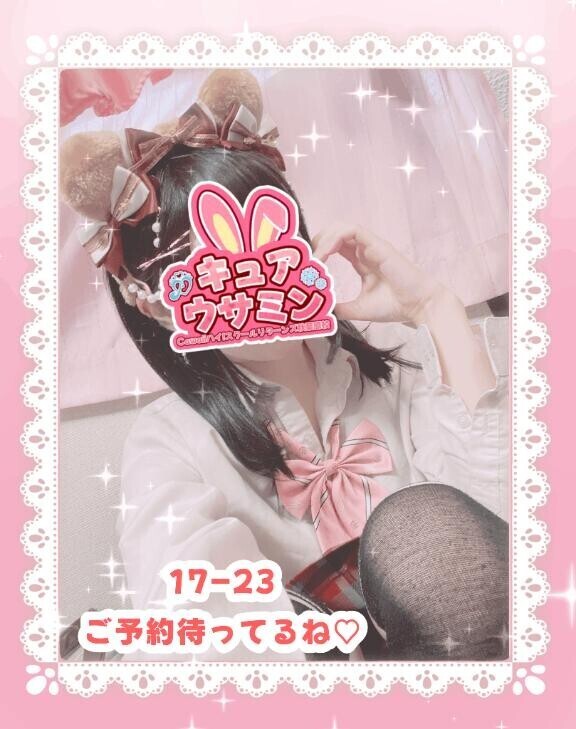 しゅ?
