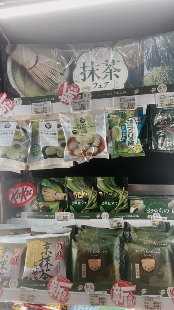 抹茶フェア???