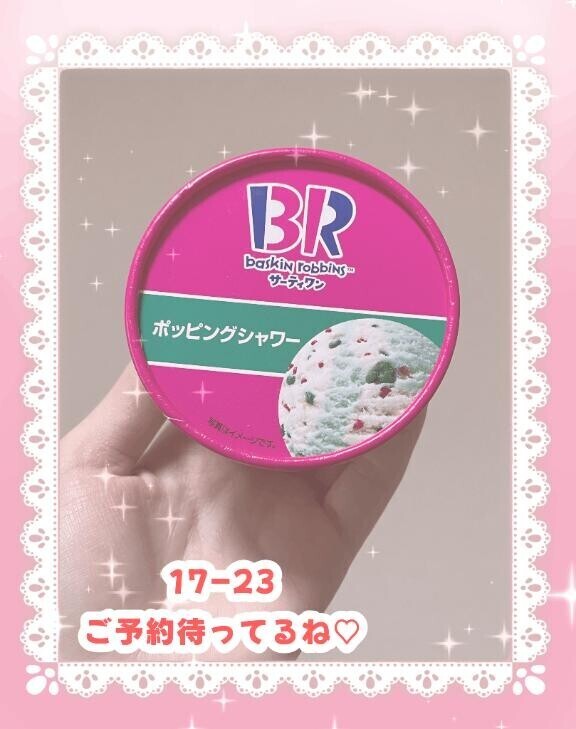 しゅっきんちゅ！