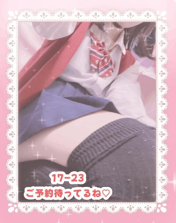 しゅ！