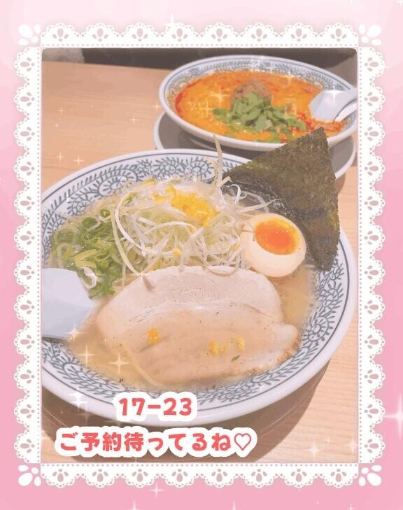 出勤中?