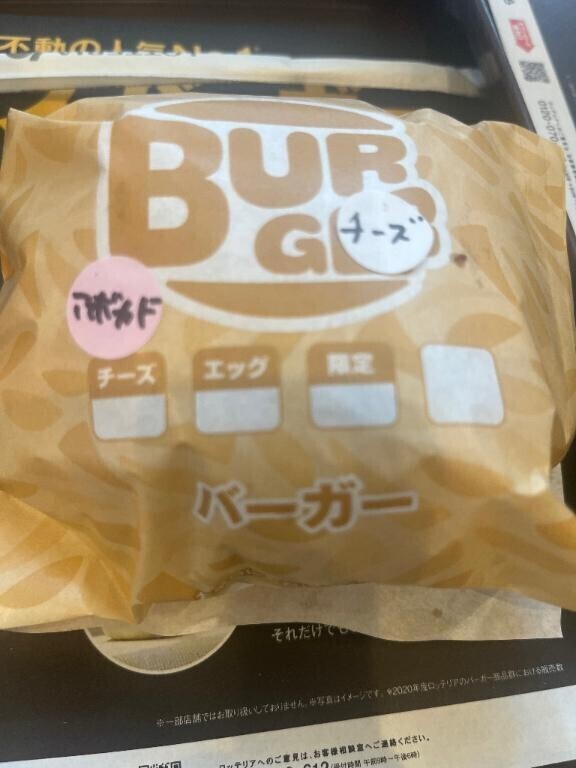 今週