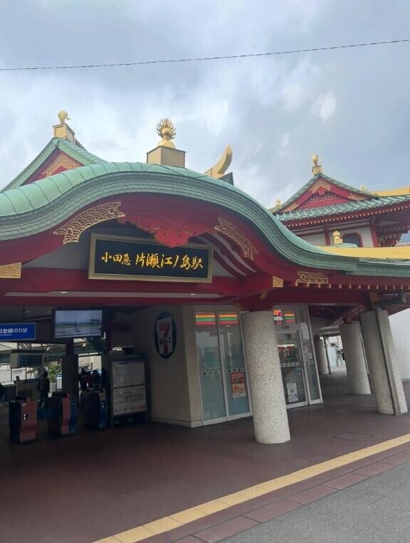 お出かけ