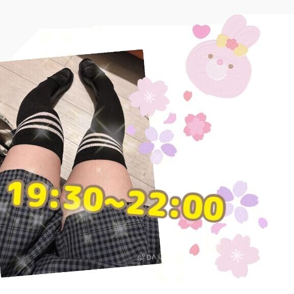 １９：３０！？