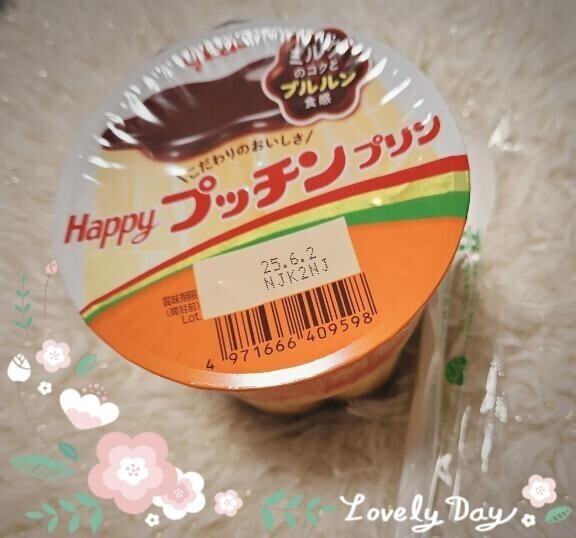 プ