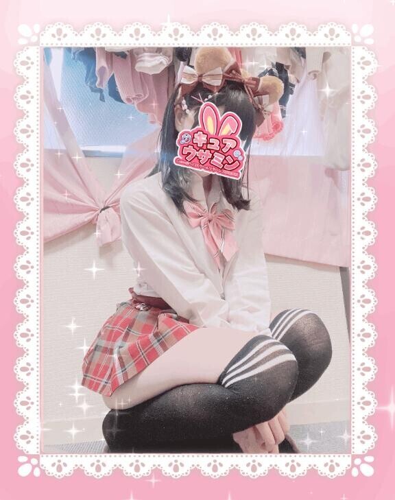 しゅっきん！