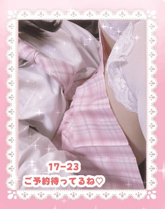 しゅっきん！
