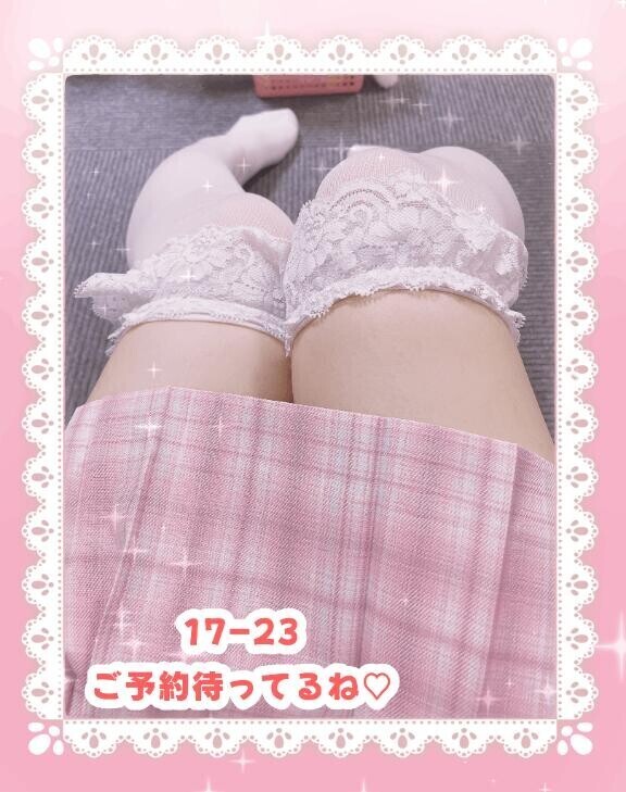 しゅっきんちゅー