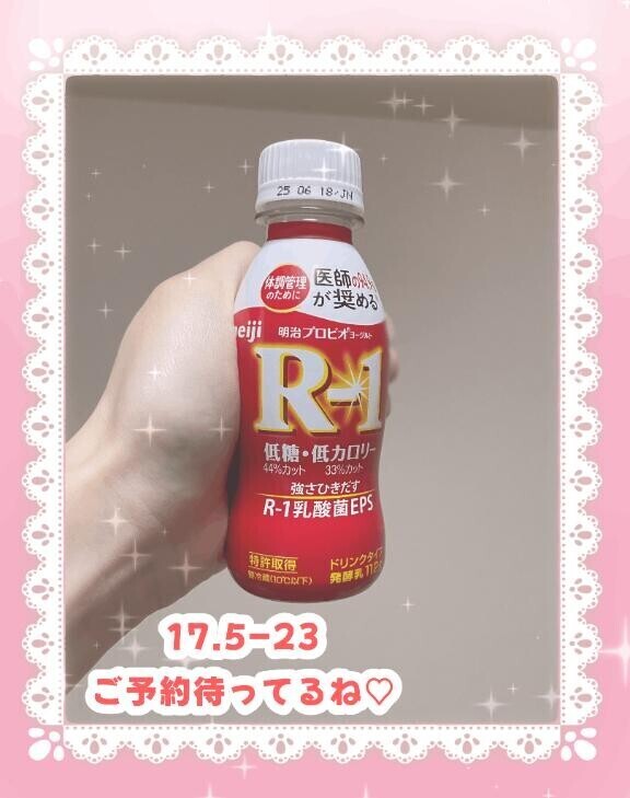 じむ！