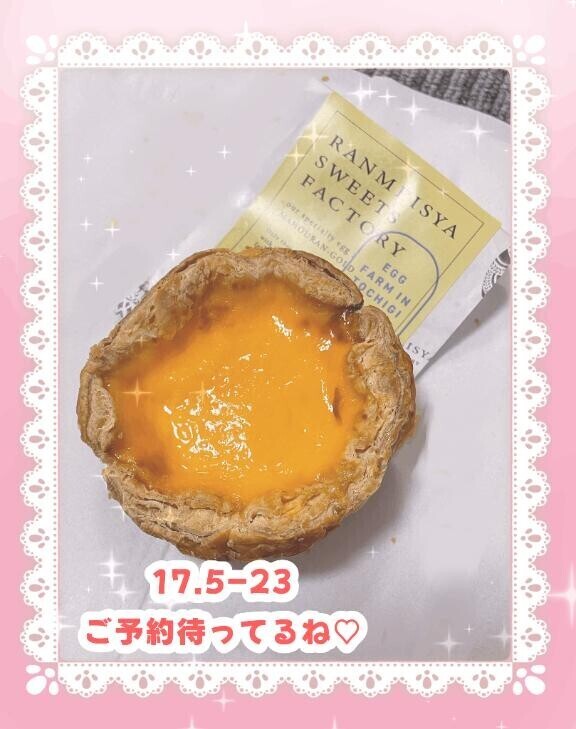 リフレッシュ