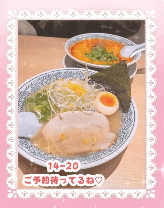 おわ！