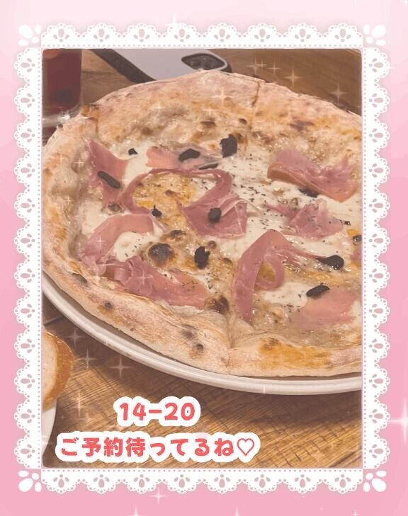 めずらし！