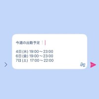マヤノ