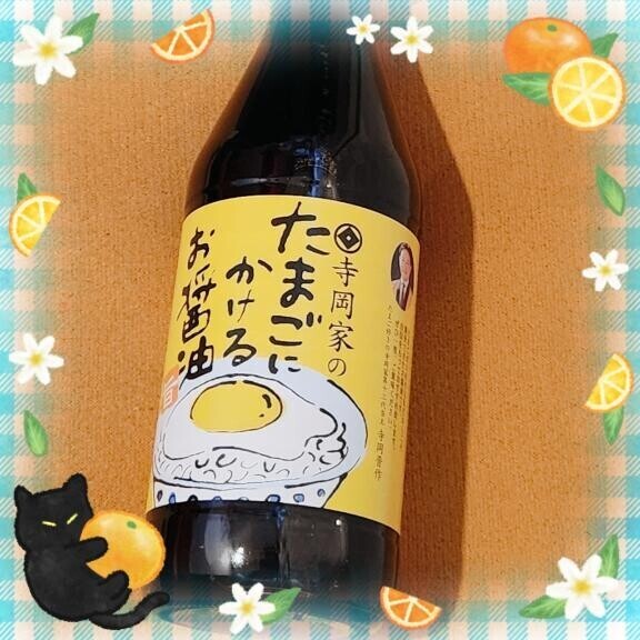 終末なにしてますか？