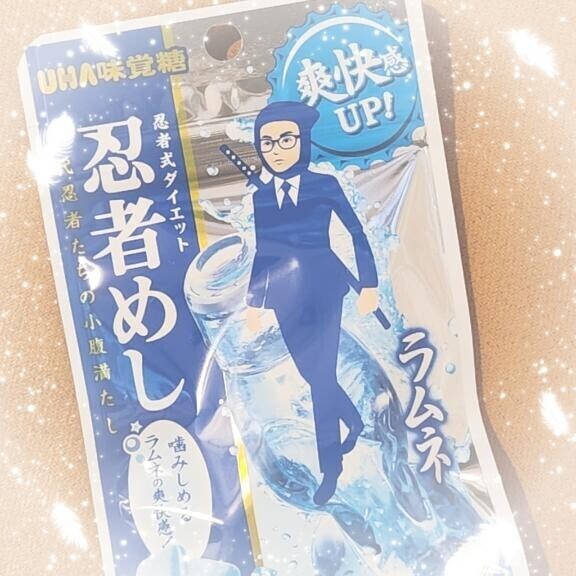 ((((((((((/･ω･)ﾉ 