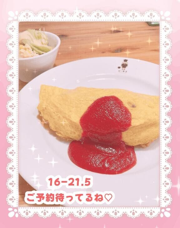 よる？