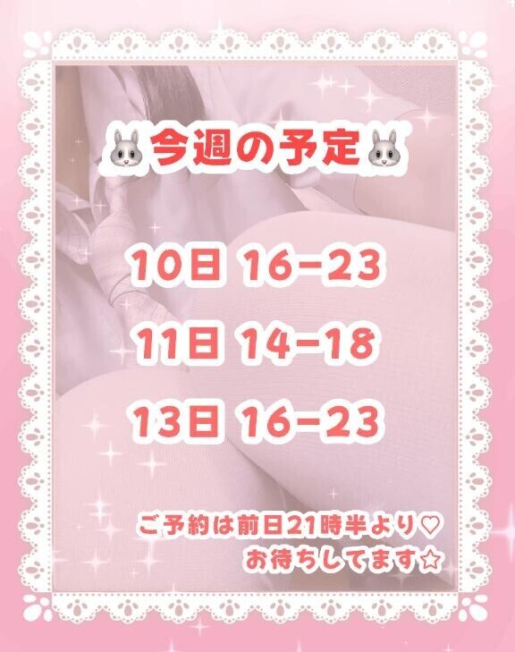 7時間！