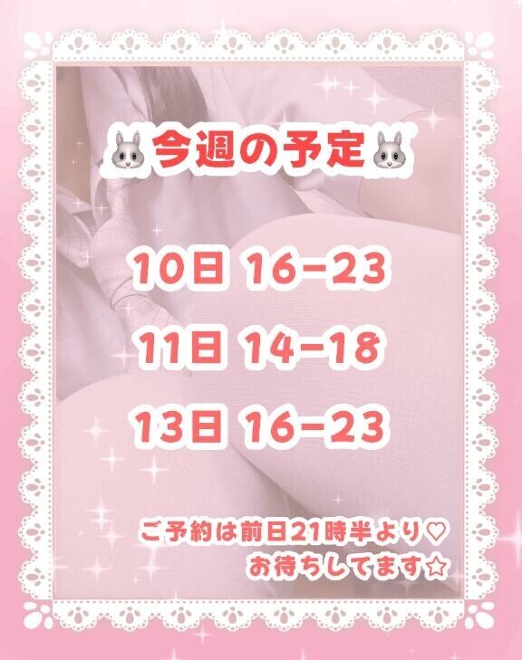 ろんぐ！