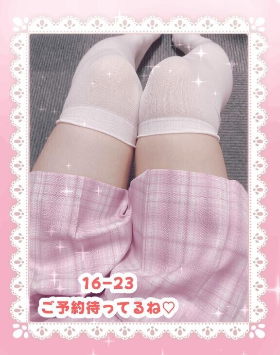 まだまだ！