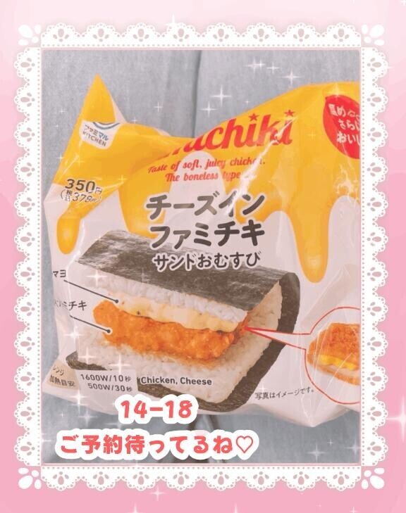 きょも！
