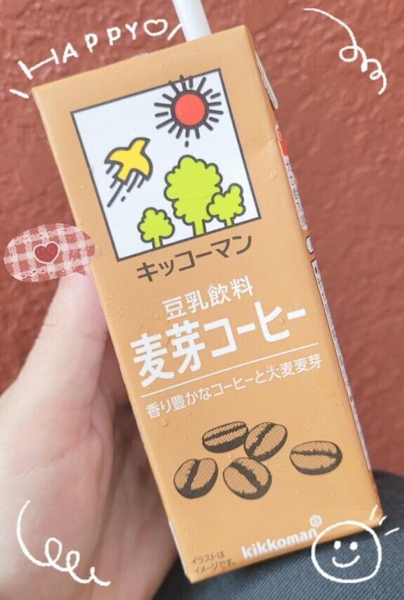 20時まで?