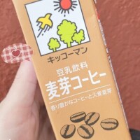 ふぇあれでぃ