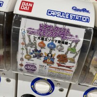 リップル