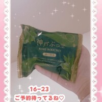 キュアウサミン