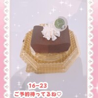 キュアウサミン