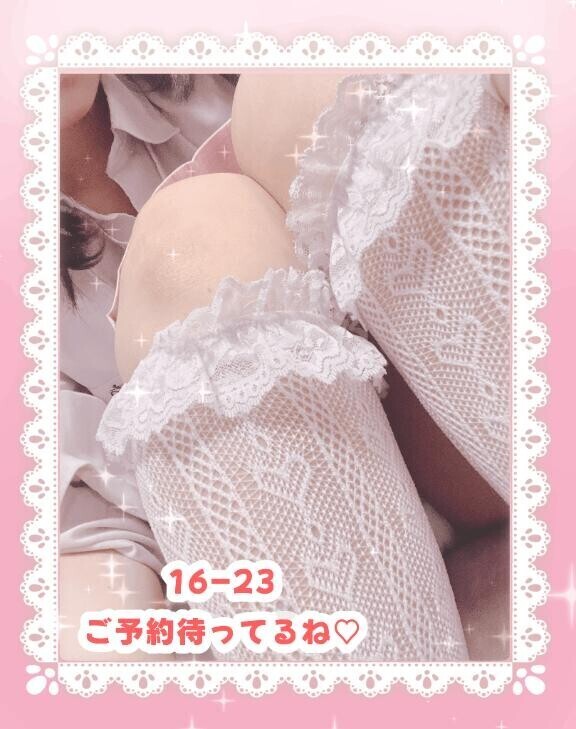しゅ！