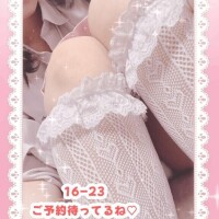 キュアウサミン