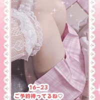キュアウサミン