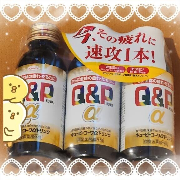 ?( 'ω' )?