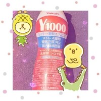 ヤシュトラ