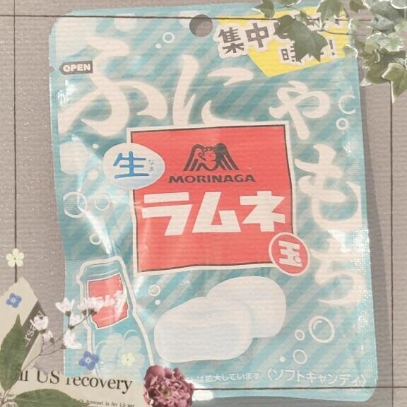 ふにゃもち
