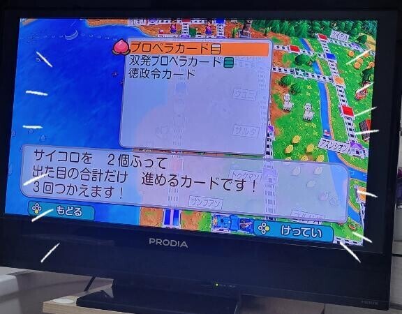 ももてつわーるど