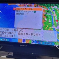 ふぇあれでぃ