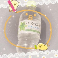ヤシュトラ