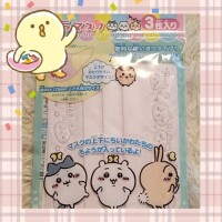 ヤシュトラ